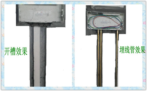 加氣混凝土板材開槽、埋線管案例