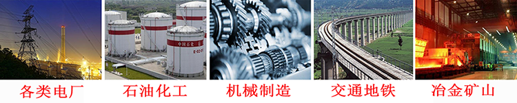 濾油機(jī)適用范圍