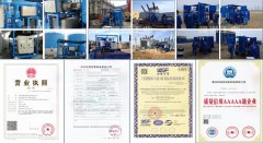 購買液壓油濾油機應該選擇什么品牌？